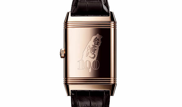 積家Grande Reverso Ultra Thin 建國百年台灣限量版